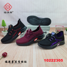 【单棉】25新款老北京布鞋女单鞋健步牛筋底飞织运动一脚蹬系带棉