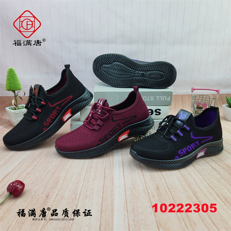 [Single Cotton] 25 новых старых пекинских тканевых туфель, женские одинарные туфли для прогулок, подошва из говяжьего сухожилия, спортивные слипоны на шнуровке из хлопка