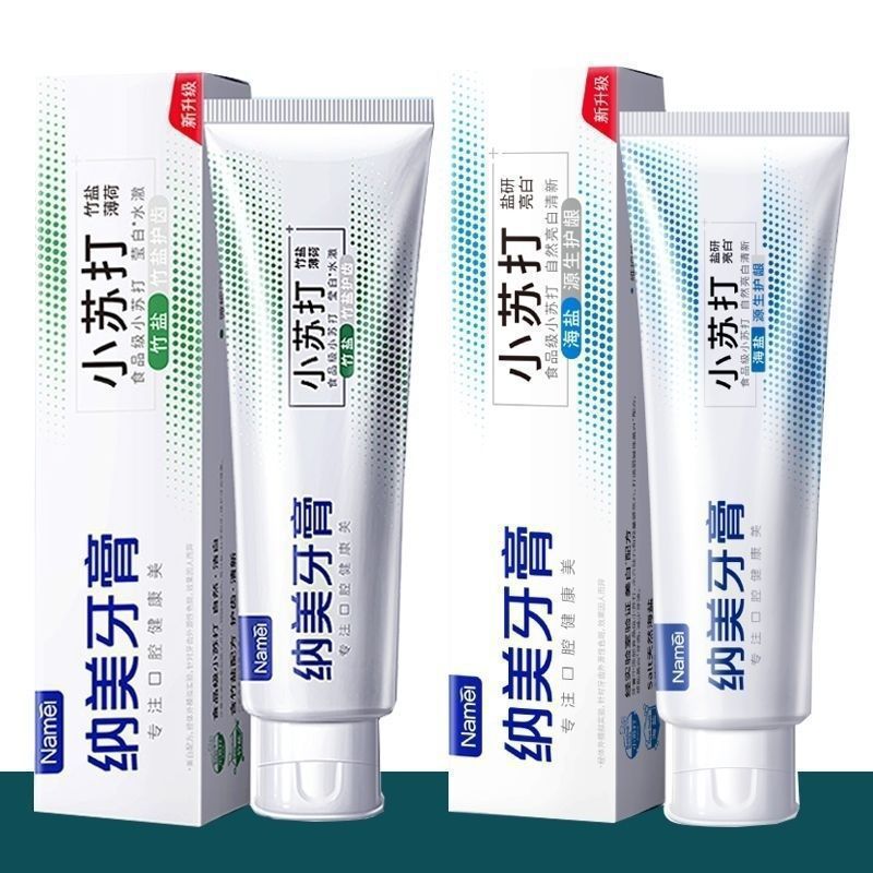 纳美小苏打牙膏海盐去渍美白去黄去烟渍成人家庭装牙膏新品耐用|undefined