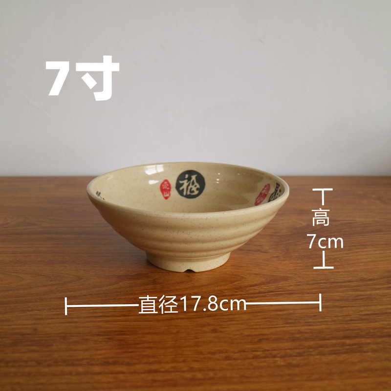 7 인치 대형 곡물 국수 그릇 상자 수-96
