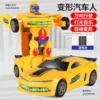 Transformer, racing car, yellow robot, battery
