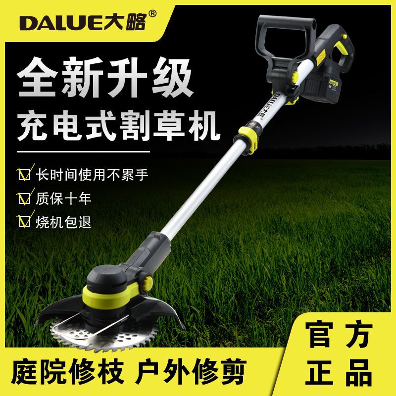 锂电动割草机充电式大功率除草收割机新款锂电池农用割草神器