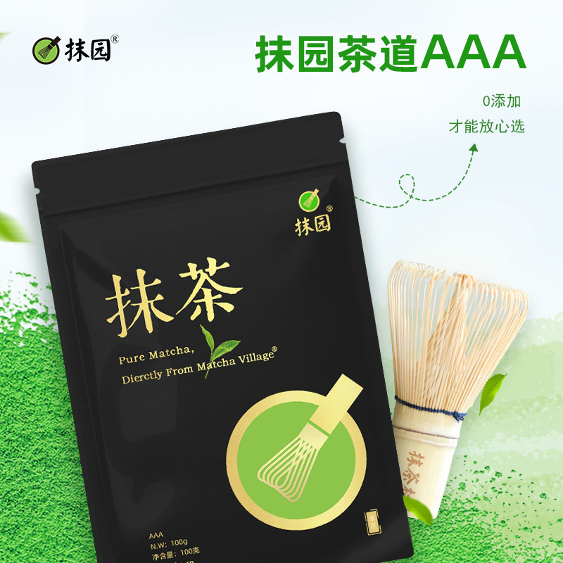 Matcha garden 3A 100g tea ceremony-grade matcha color green taste good fit and solid drink European standard pure matcha powder