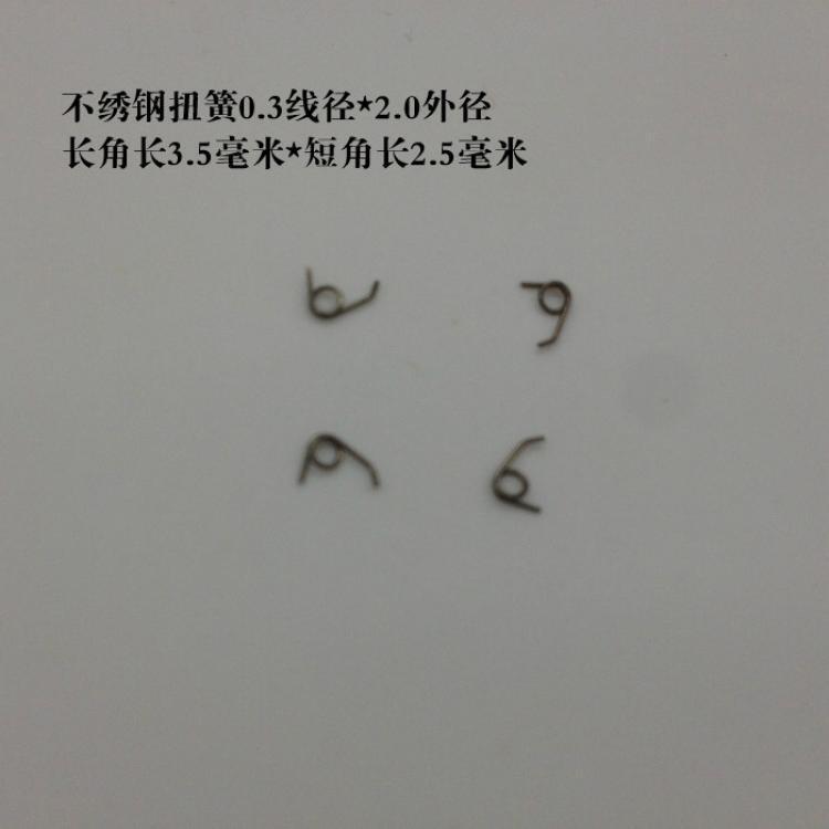 Torsion Spring Miniature Mini Size 304 Torsion Spring 0.4 Line Below V Clip Stainless Steel Jewelry Bracelet