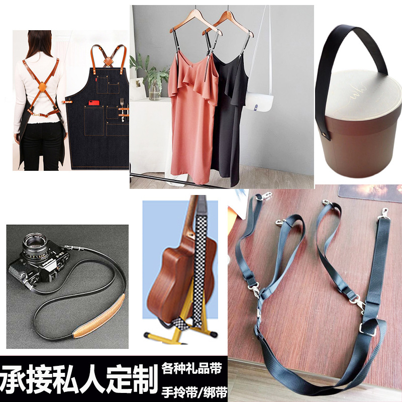承接加工拎带包包背带托盘带垫肩LOGO刺绣绑带包带宽肩新品宽肩带