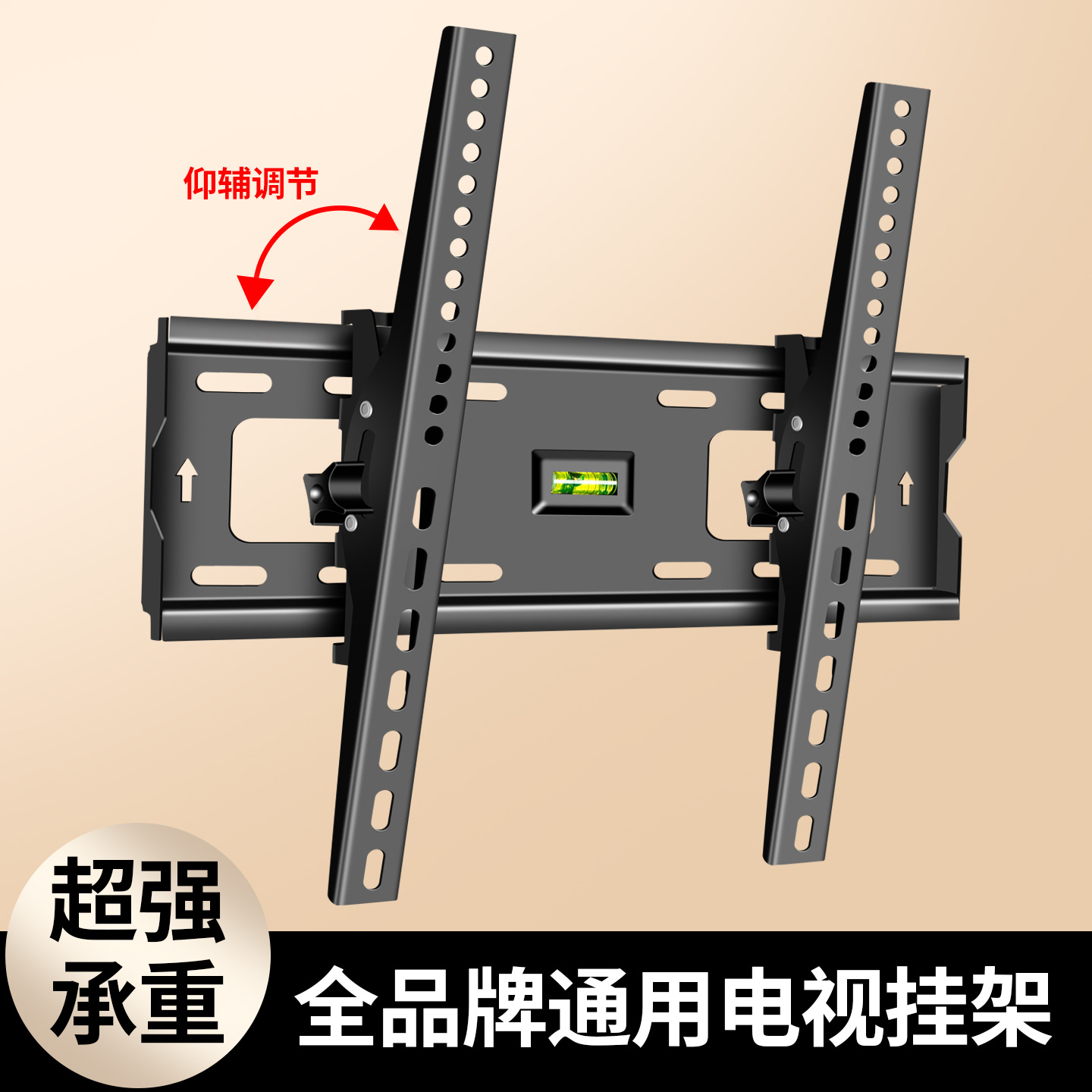 Colgante de televisión universal para 26 - 65 pulgadas Hisense Tronwick TCL Xiaomi montaje en la pared soporte de televisión ajustable