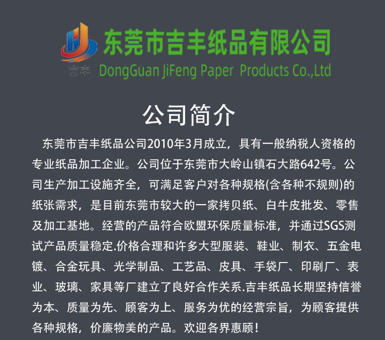 详情38G双面光_09