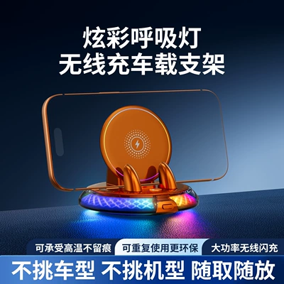 Dashboard Navigation Holder with Automatic – Car phone holder - elegant-orange-no-car-model-wireless-fast-charging-d9
