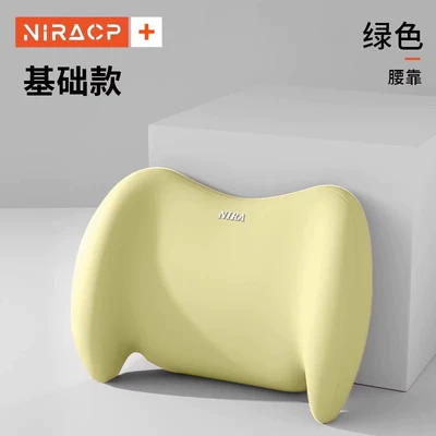 Waist support — Headrest, Lumbar Support, Neck - basic-stylegreen-single-lumbar-support
