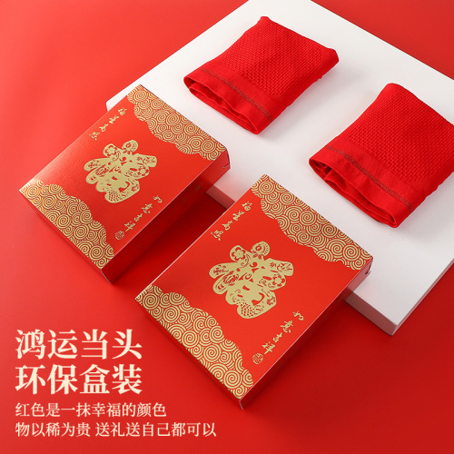 Red Envelope Lucky Year Breathable Men's Straight Leg Briefs Solid Color Medium Rise Plus Size Four-Panel Briefs Good Fortune and Marriage