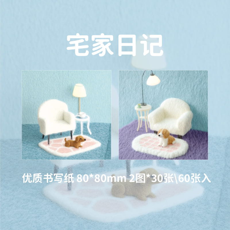 Mr. Paper Cartoon Double Enjoy Set Notas Notas creativas del mundo de terciopelo suelto Libro de notas de mano Base de notas de mensaje de estudiante Papel