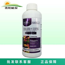 贝乐康锌硼钾钙镁肥含氨基酸微量元素柑橘茶叶烟草黄瓜叶面肥