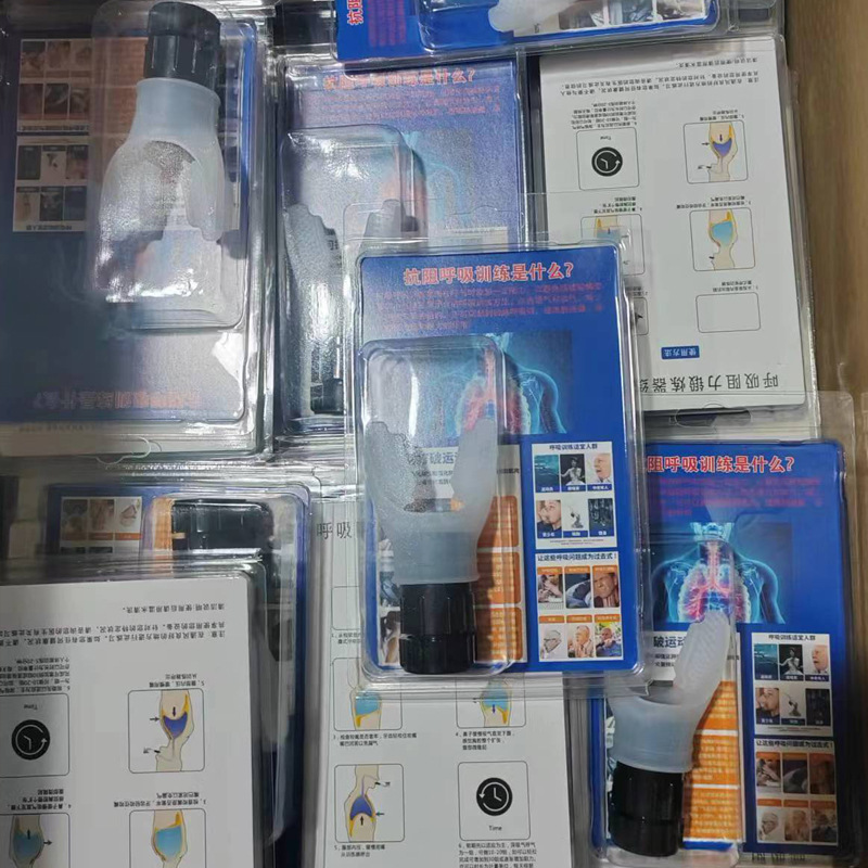 Transfronterizo en stock Fitness Trainer portátil capacidad vital abdominal respiración entrenador resistencia ajustable