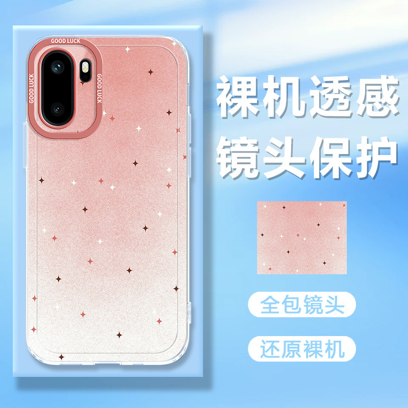 Full-Screen Little Stars Design Suitable for Oneplus Ace7 Phone Case Ace3Pro Fresh Style Turbo6 Transparent Protective Cover Full-Screen Little Stars Design Suitable for Oneplus Ace7 Phone Case Ace3Pro Fresh Style Turbo6 Transparent Protective Cover