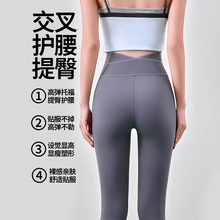 孕妇打底裤女显瘦春夏新款薄款孕妇装托腹裤孕妇裤打底裤九分裤