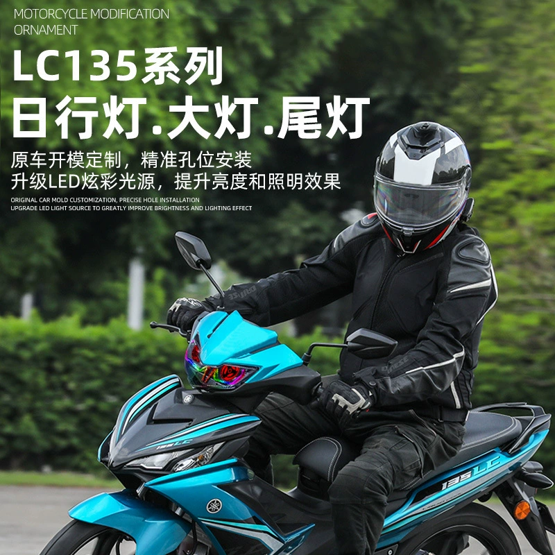 Подходит для Yamaha LC135 V2-V7 Мотоцикл модифицированные фары, модифицированные светодиодные фары, задние фары