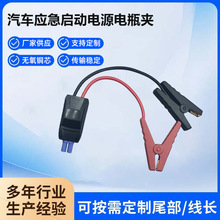 ������܇���������Դ�ƿ�A12VEC5��10����늊Aƿ��늾�����