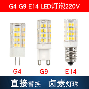 g4����led��ᘲ��_С����G9��ᘲ��12V220v���Rǰ��ˮ��������Դ