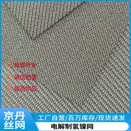 滤网;其他过滤材料;滤筒