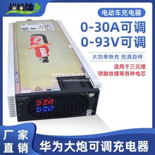 �����늳س����60늄�܇72��Ԫ�����F�48V���4850���{4875G1