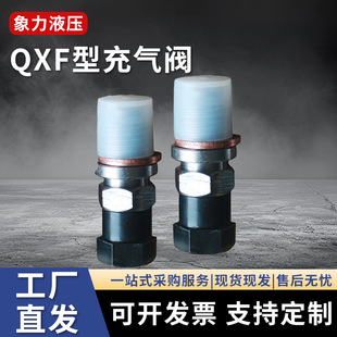 NXQҺ������������y �����ۙC��������y QXF-5�a���y���T��