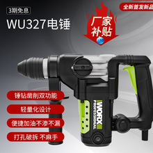 ����ʿ��N321WU326/327�๦�ܼ��Î��x�Ϲ��I����������늄�