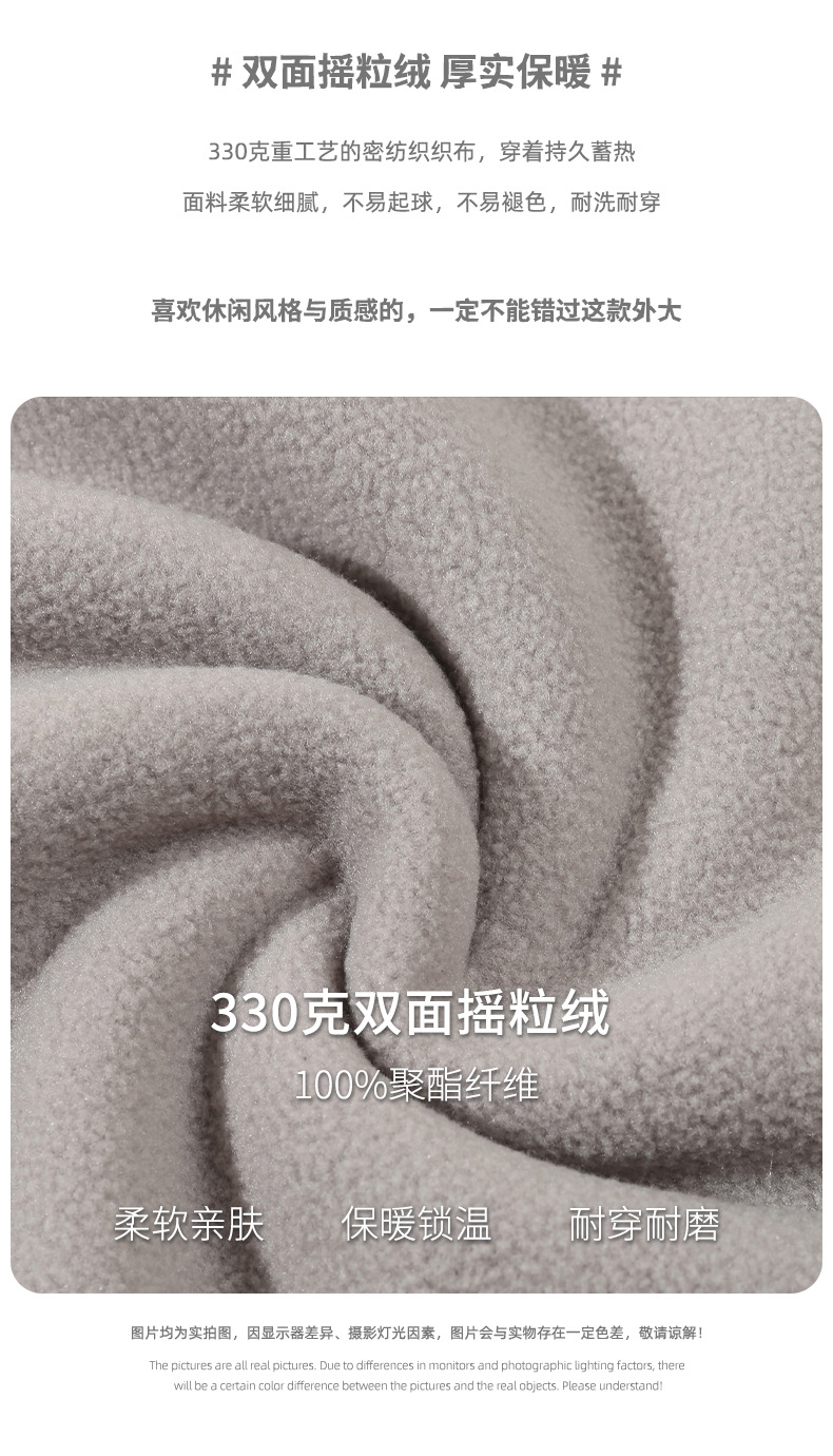 摇粒绒半拉链卫衣 (3).jpg