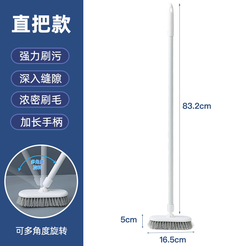 스트레이트 핸들