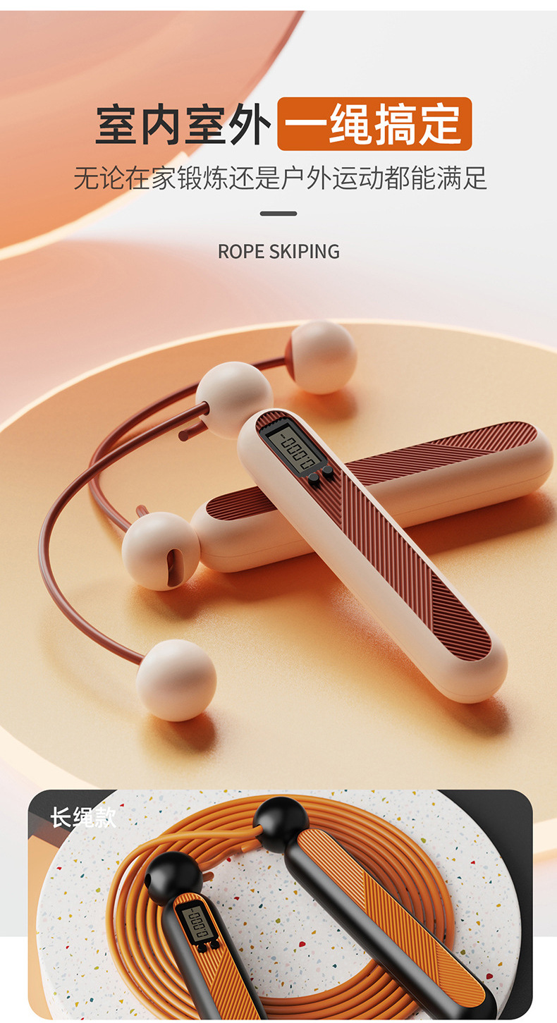 跳绳_11.jpg