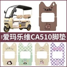 �m�Ð۬����SCA510늄���݆܇�_�|��ˮ����AM1000DZK-38N�_��̤�|