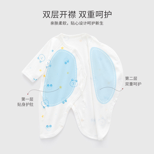 Newborn baby clothes spring and autumn long-sleeved onesies autumn butterfly clothes men and women 0-6 months baby crawling clothes