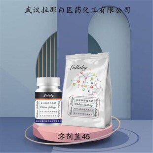 �܄��{45������100���ݡ�37229-23-5 ���b100G 25KG ���ǰ�