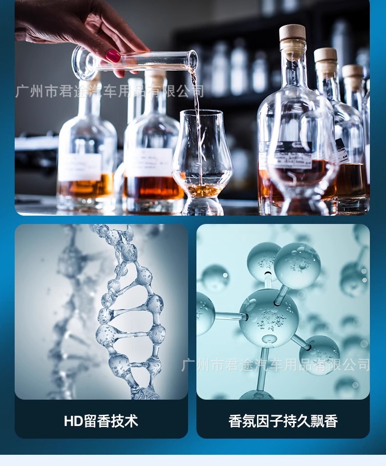 Special Intelligent Spray for Large Capacity Supplementary Liquid Aromatherapy Machine Car Aromatherapy Car Perfume Car Car Light Fragrance