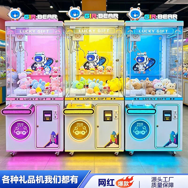 Toy