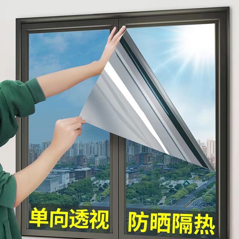 Glass Sticker Heat Insulation Film Peep-proof Sunscreen Window Film UV-proof Shading Balcony Office One-way Perspective Film