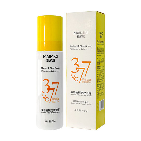 [Shake the same style] Maimiqi 377 whitening freckle fixing makeup spray oil control moisturizing makeup is not easy to take off makeup