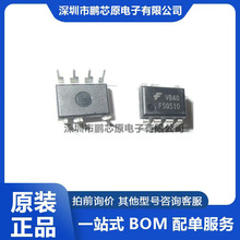 ȫ��ԭװ���� FSQ510 DIP-7 ֱ��7�� Һ����Դ����оƬ ����оƬ