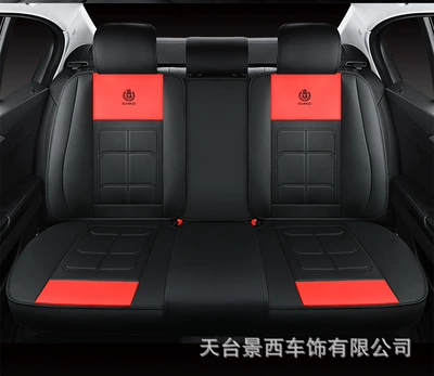 Car Seat Cushion, Suitable for All, Four Seasons Pad - red-back-row-muscle-mass