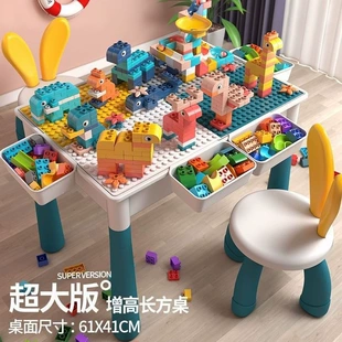 Детский стол-конструктор с кубиками многофункциональный игровой 3–6 лет
