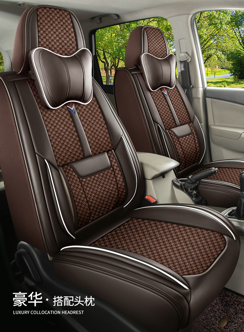 Ice Silk Wuling Hongguang S3 Jiachen Car Seat Cover for All Seasons 360-Degree Summer All-Inclusive Seven-Seater Universal Seat Cover