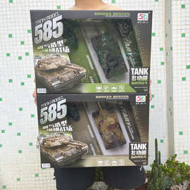 大盒装遥控坦克4通遥控车越野方程式电动赛车汽车教培机构招生礼