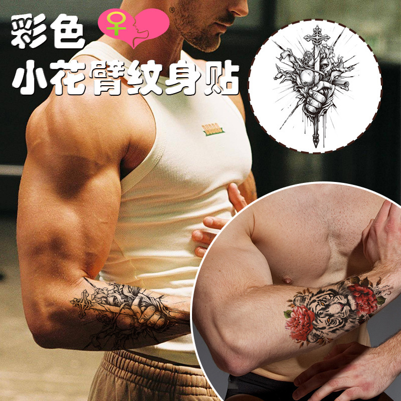 Color Flower Arm Tattoo Sticker 3D Simulation Long-lasting Waterproof Tattoo Sticker Temporary Half Arm Tattoo Sticker Advanced Sense