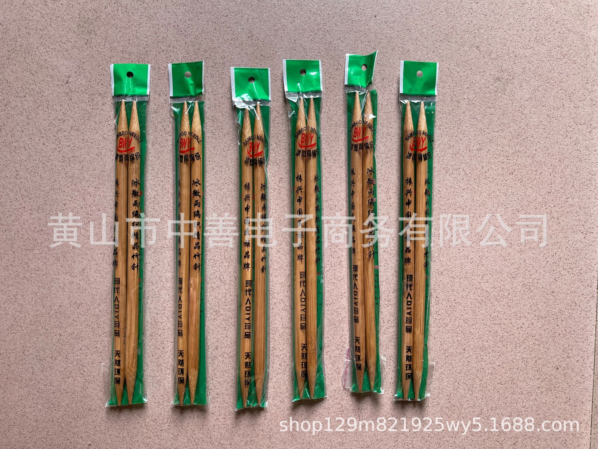 8.0双尖碳化针 -2.jpg