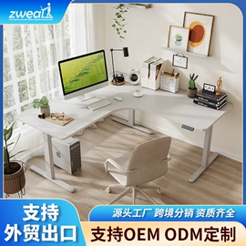 升降桌;办公桌;电脑桌