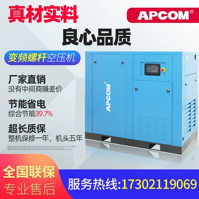 Hava kompressorları Pump Air Compressor