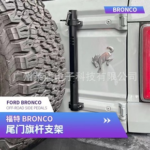 �m��춸���BRONCO���b��U�쾀֧���m��춸������R2�T4�TԽҰ܇��