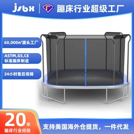 跳床;秋千;足球门/网