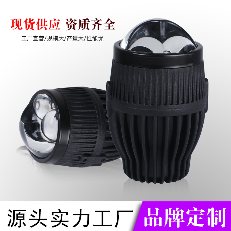 清货2寸雾灯双直射双光透镜 高清汽车大灯通用跨境hjg fog light