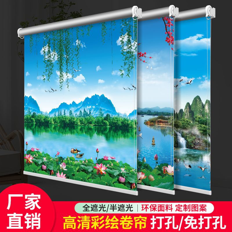 Curtains Can Be Installed Without Drilling Holes, Roller Blinds, Bedroom Blackout, Room, Living Room, Sunshade, Kitchen Roll-Pull Set