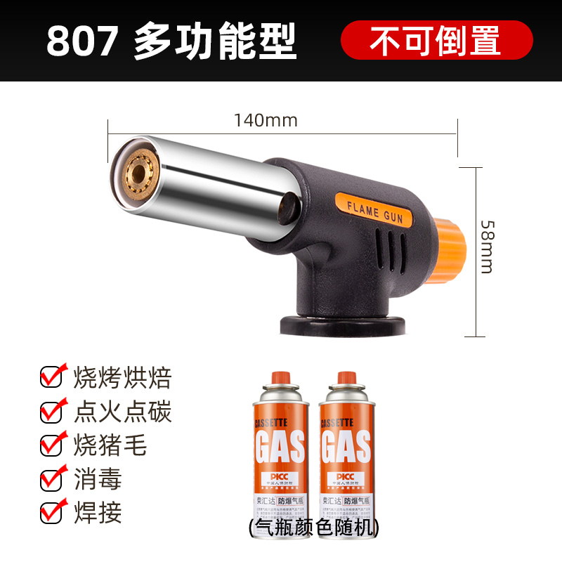 유형 807 (불 반지) 2 연료